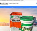 郑州保温砂浆