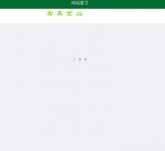 茶叶茶农直销网