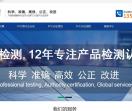 认证网