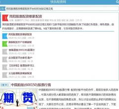 快乐配资网