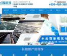 长隆科技水处理技术