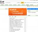 苗木吧