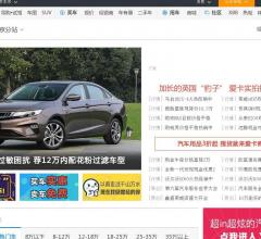 爱卡北京汽车网