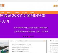 河南新闻网