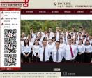贵州听君律师事务所