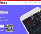 配资公司