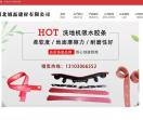 河北旭磊建材有限公司