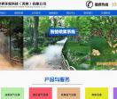 废气治理