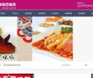 紫燕百味鸡加盟总部