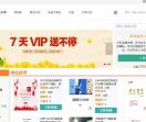 行业文库网