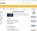 工控机网