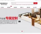 酒店装修网站