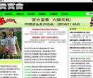 99贵宾会