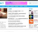 可趣个性网
