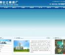 山东冲床厂家