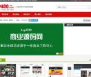 asp400源码网