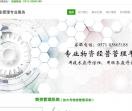 物资管理