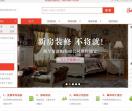 青岛装修网