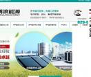 陕西太阳能热水工程