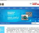 秦皇岛泰杰冶金设备有限公司