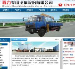 程力随车吊厂家