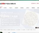 蛭石厂家