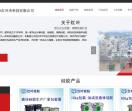 硅胶厂家