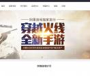 中证数登网络科技公司