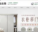 济南钛镁合金门