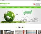 新乡市创鑫纸业有限公司