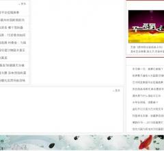 艺术资讯,艺术新闻