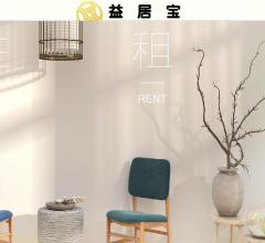 买房卖房找益居宝