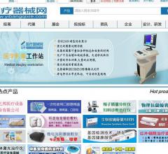 亿邦医疗器械网