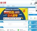 世豪卡盟