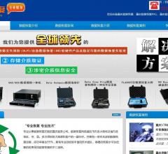 重庆数据恢复_重庆移动硬盘数据