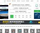 搜号网