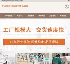 匡匡服装有限公司