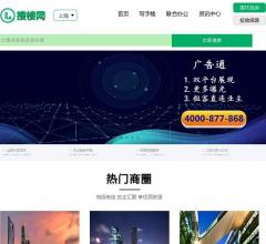 搜楼网