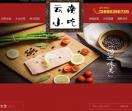 云南小吃网
