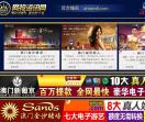 太仓防水砂浆