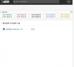 二零导航网[死战]