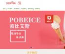 波比艾斯加盟费多少钱_波比艾斯官网