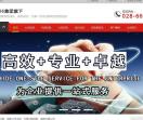 成都代理记账