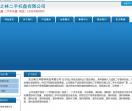 二手塑料托盘