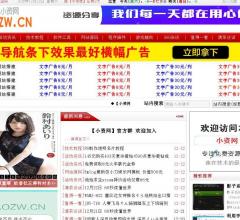 小资网
