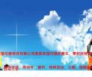 成都物流公司