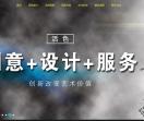 活色包装设计公司