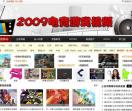 2009电竞网