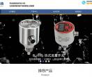 比利科技官方网站
