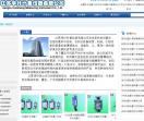 金属转子流量计